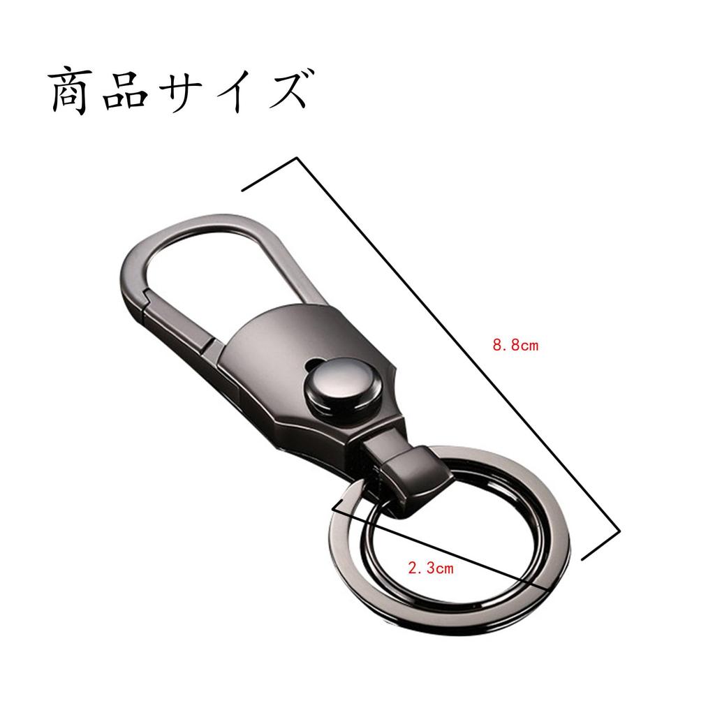 BRIIKPP Men's Motorcycle Carabiner Key Ring, Simple Design, Double Ring, Convenient Metallic, Black