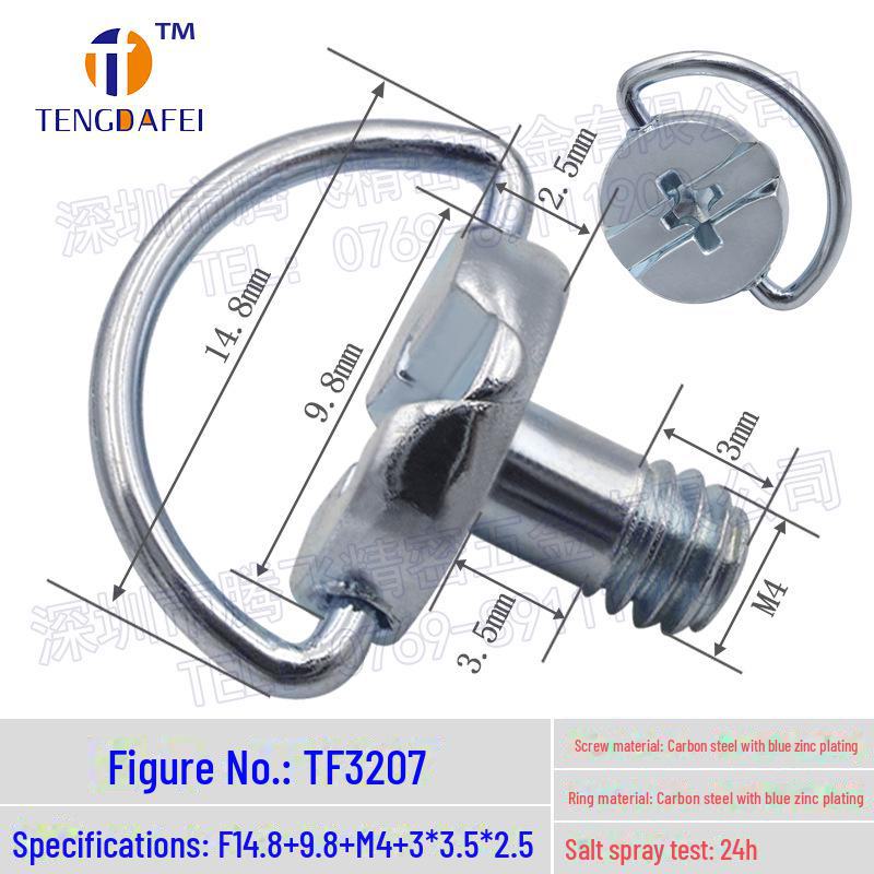 M4 Hand-Tightened Lifting Ring C Quick Release Screw, Stainless Steel/Carbon Steel Nickel-Plated Display Base, Large Remote Control Screw