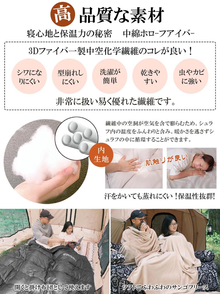 CAMDOOR Winter Sleeping Bag Blanket 320T Waterproof Multifunctional Sleeping Comfortable Temperature Range Storage Perfect for Car Disaster Outdoor