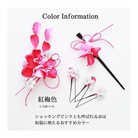 Kamakura Koge Flower Petal Dangling Hair Ornaments with Pearl Berries, 5-Piece Set Hair Clips, Formal, Shichi-Go-San, Made in Japan