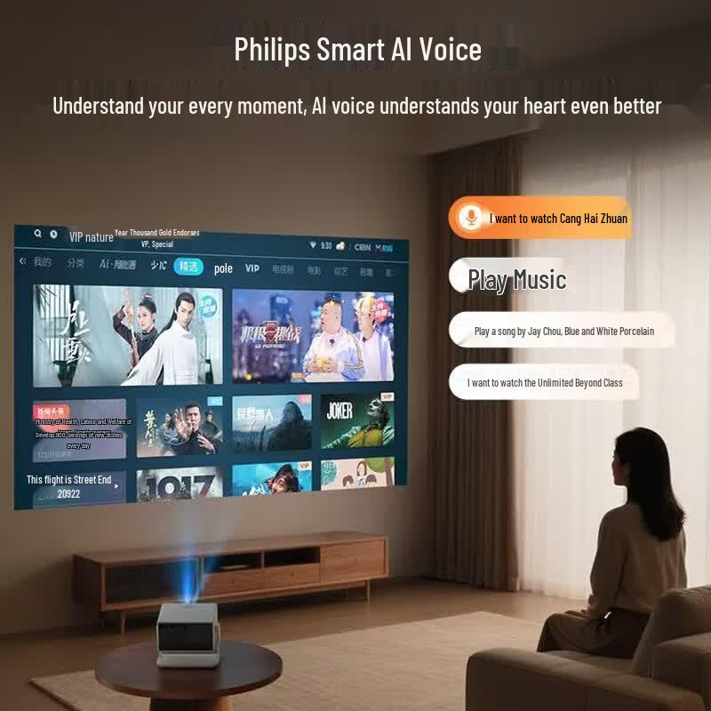 Philips NeoPix 247Pro Smart Home Projector (CN version)