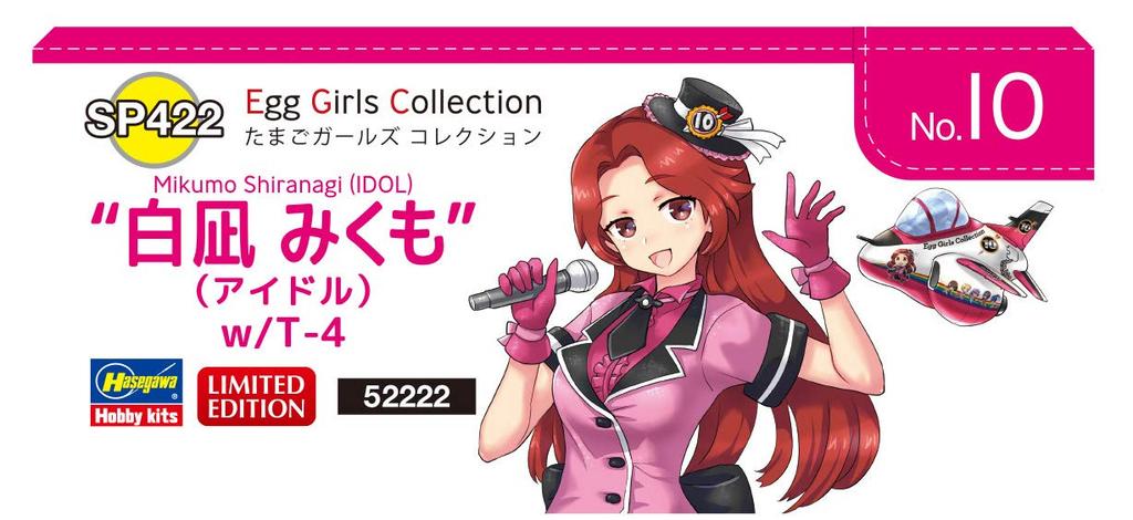 Hasegawa Egg Girls Collection Nr. 10 120 Shironagi Mikumo (Idol) wT-4 Harzfigur & Nicht-Maßstäbliches Kunststoffmodell SP422