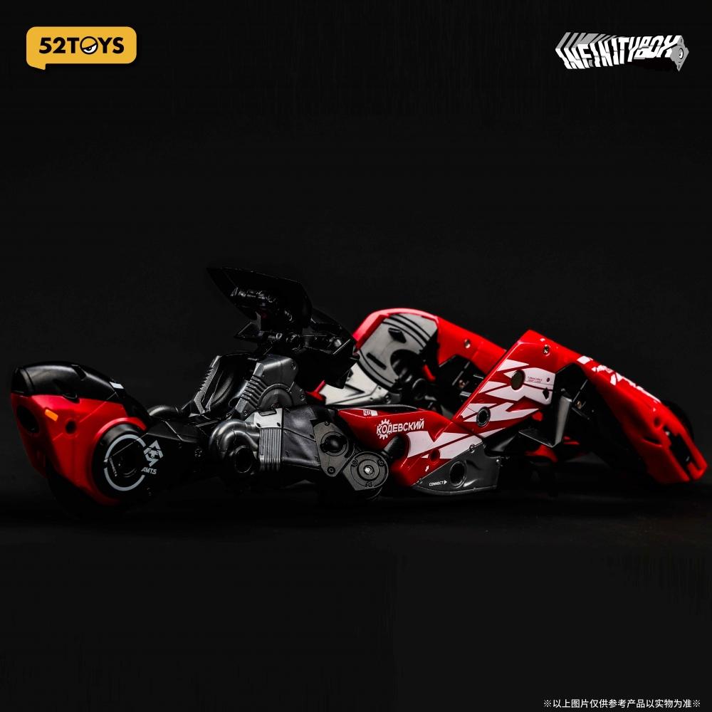 Infinitybox Infinitybox Ib 07 Amts Gazelle