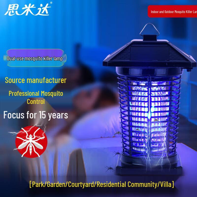 Simida Outdoor Waterproof Mosquito & Fly Killer Lamp