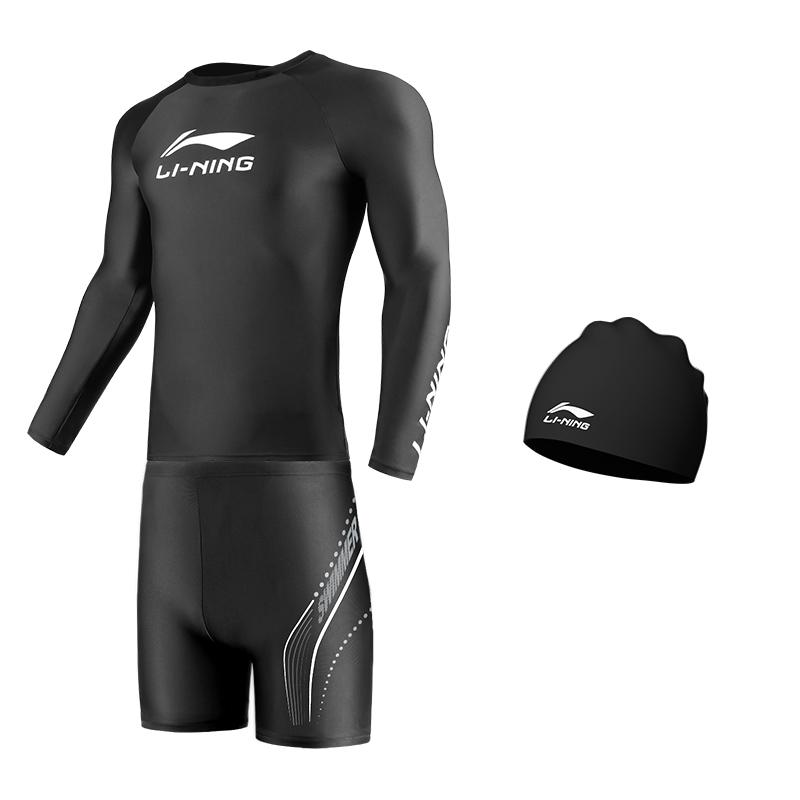 Li Ning Swimsuit Sets Men's Moderate LSYR693-1+
