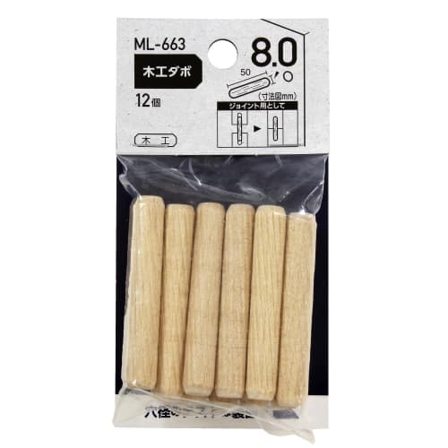 Waki Sangyo Woodworking Dowels, 12-Pack, 8mm x 50mm, ML-663