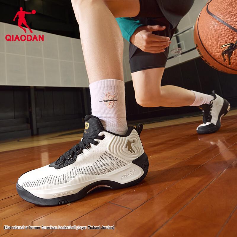 Jordan 'Shadow Break' Men's Performance Basketball Shoes