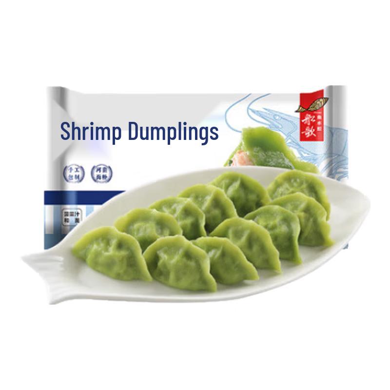 Chuan Ge Gourmet Frozen Dumplings