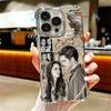 Twilight Saga Edward Soft Phone Case For iPhone 15 16 17 Air 14 Pro Max 16E Plus 13 12 Mini Plating Anti-Fall Fundas