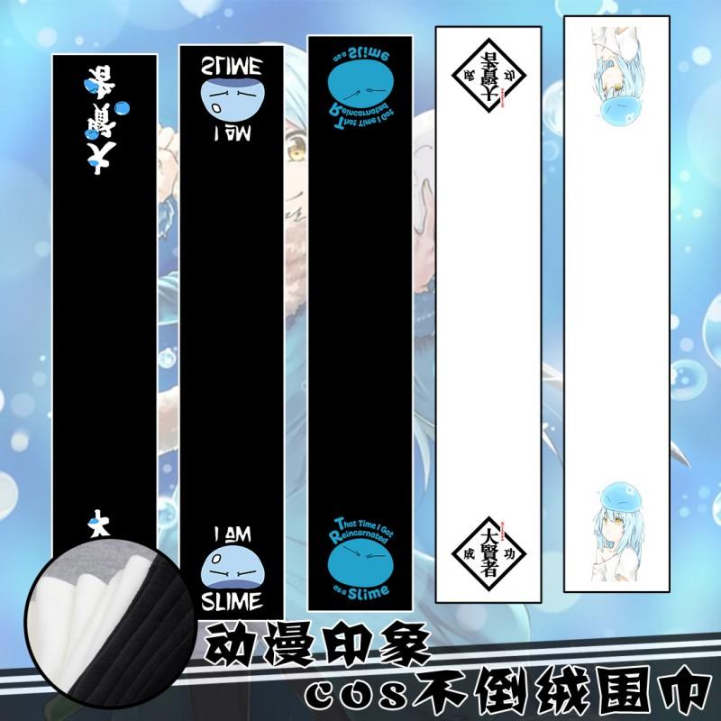 My Isekai Slime Scarf Fleece Warm Neck Warmer Student Winter Soft Wrap