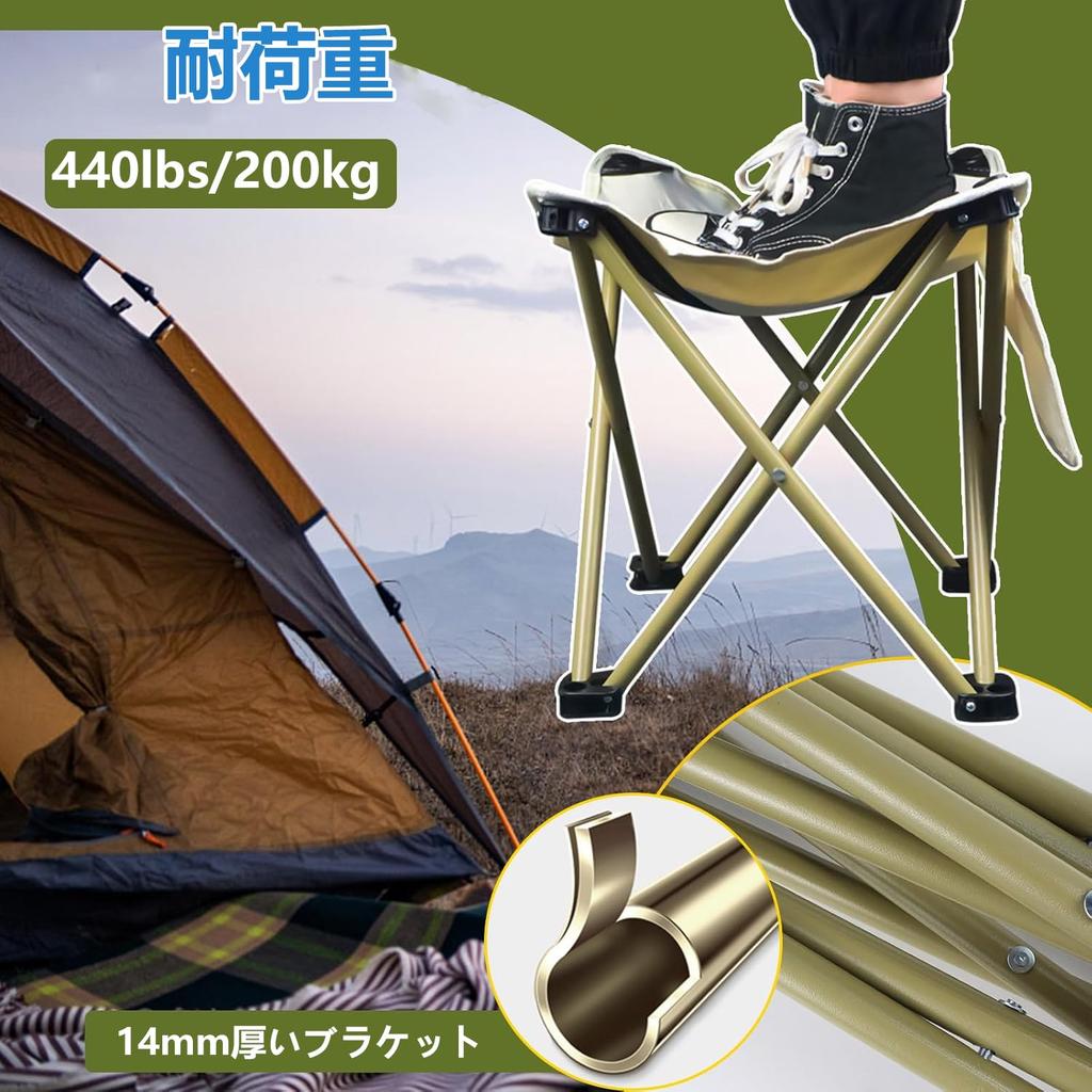 Rinimie Outdoor Chair and Closes In Compact Folding Camping 200kg Weight 33x33cm 33cm Includes Storage Easy To Perfect for Mountain and Cherry Blossom
