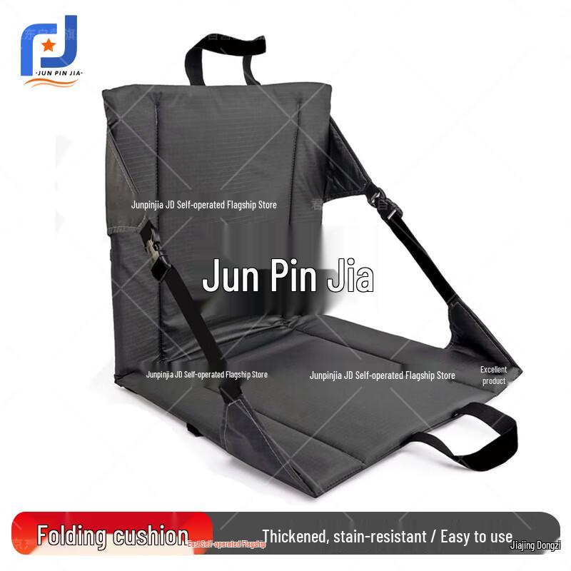 

Junpinjia Portable Outdoor Camping Backrest Cushion