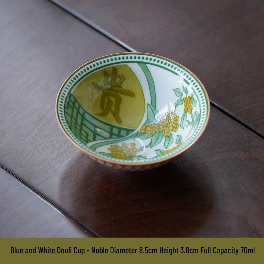 Two-Color Blue & White Porcelain Douli Teacup - Ceramic Kung Fu Master Cup, Japanese Tasting Bowl, Single Tea Cup.