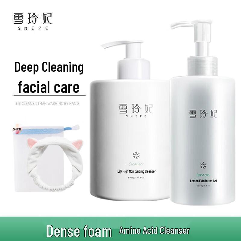 Xuelina Lemon Exfoliating Facial Gel