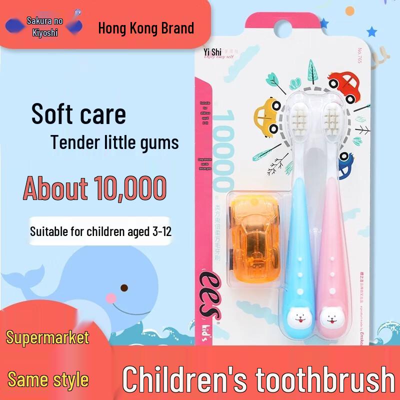 Yingzhijie Kids Soft Gum-Care Toothbrush with Toys (4-Pack)