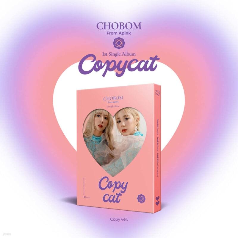 

Apink Early Spring (Apink Early Spring) - Copycat [1 out of 2 randomly sent]
