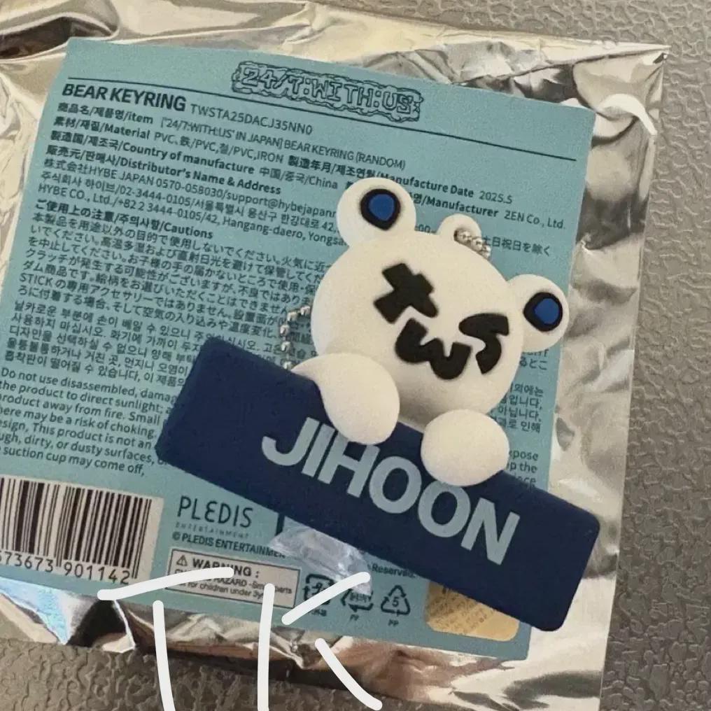 

Туры Брелок-мишка