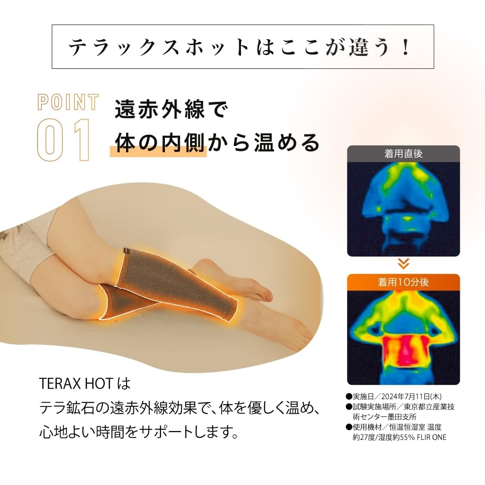 Activital TERAXHOT Warming Leg for Improved Blood Recovery Far Infrared Terra Pregnant Fatigue Cold Good Intestinal Lower Back Cold Cold Gift Warmers,