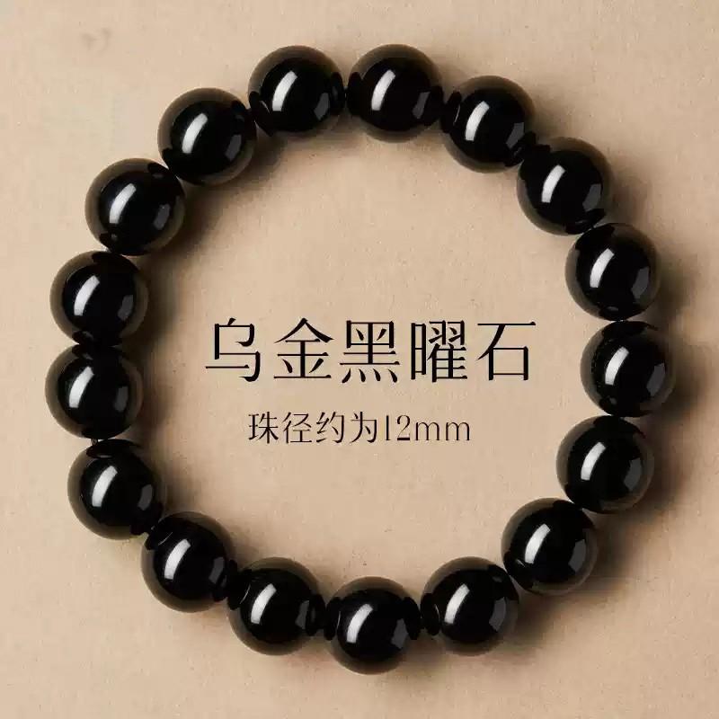 Natural Obsidian Bracelet Men Women 6mm To 16mm Round Bead Handmade Stone Jewelry Calming Energy Minimalist Style
