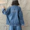 Women's Plus Size Versatile Long Sleeve Denim Jacket - Spring Collection