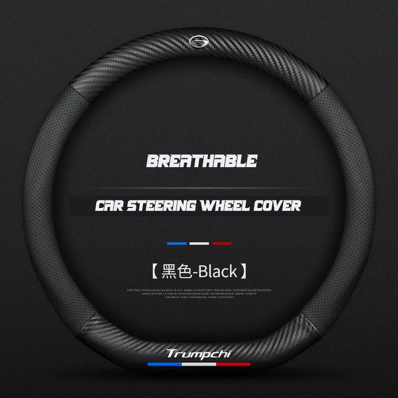 

Car 3D Embossing Steering Wheel Cover For GAC Trumpchi GS7 GS8 GS5 GS8 GS3 GS4 GA6 GA4 GA3 3S GA8 GA5 GM8 M6 M8 Auto Accessories