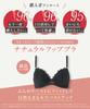 Bra to G Natural Up Bra KB2060 PI D70 [Wing/Wacoal] [AA cup] Women's