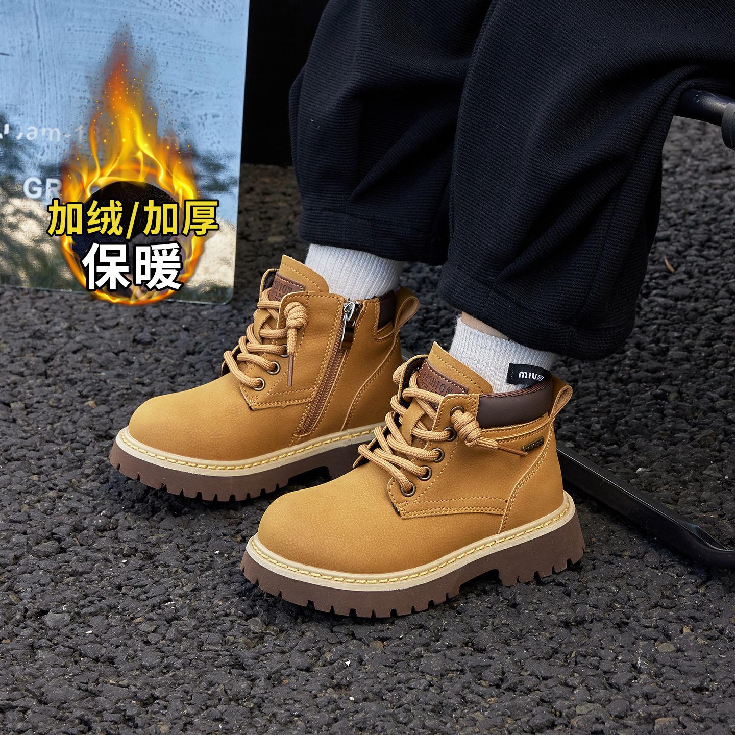

Children s small yellow boots 2025 autumn and winter new fashion British style boys casual leather boots girls big yellow boots Martin boots 23-25 yards, 3 pairs in one hand