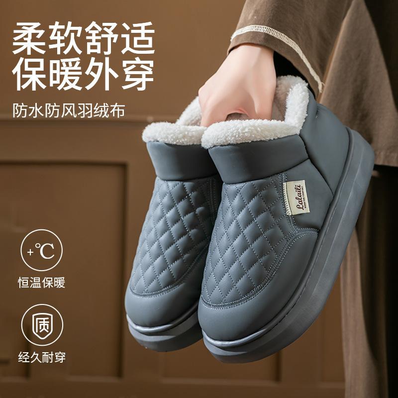 All-inclusive Heel Cotton Slippers Women's Winter Waterproof Home Indoor Velvet Thickened Warm Cotton Shoes Men
