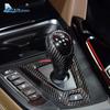 Carbon Fiber Style Gear Shift Collar for M3 F80 M4 F82 2014 2015 2016 2017 2018
