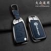 VW GTI GOLF 2026 Hot For VW VOLKSWAGEN zinc alloy Car smart remote Key Case Cover For VW Volkswagen MK7 Golf 7 Tiguan MK2 for Se
