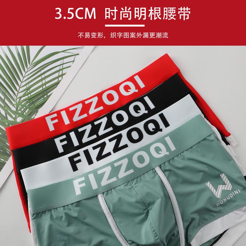 Men's Ice Silk Underwear Thin Men's Boxer Shorts Youth Cool Breathable Men's Four Cornered Shorts