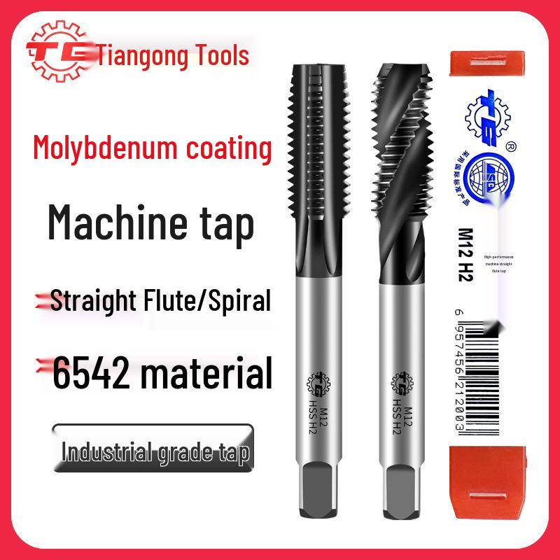 Tiangong High-Performance Molybdenum-Plated 6542 High-Speed Steel Screw Tap