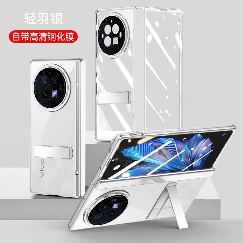 Vivo X Fold 3 Case Full Coverage Hinge Protection Shockproof Clear Cover With Stand Pro