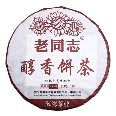 Anning Haiwan 2018 Reifer Puer Tee Chun Xiang Bing Cha Charge 181 Puerh 357g