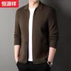 Hengyuanxiang Men's Business Casual Lapel Knitted Cardigan Sweater