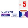 GlaxoSmithKline Schmidtect [Cuasifármaco] Medicated Platinum Protect EX Clear Citrus 90g (Cuasi droga) Pasta de dientes para la sensibilidad Aplicar una cantidad adecuada