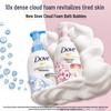 Dove Deep Nourishment Foaming Shower Milk, 2 x 400ml