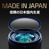 Marumi Lens Protection UV Thin Frame Made In 814041 Filter, 46mm, S-5, Water-Repellent, Anti-Fouling Coating, 0.3% Reflectance, Protection, Design,