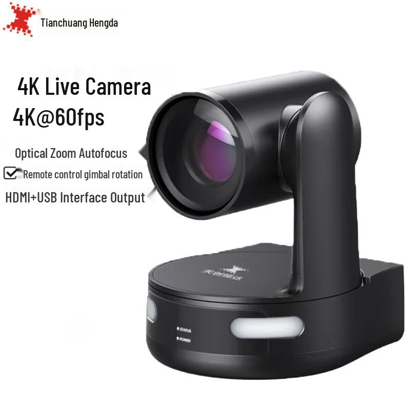 

TCHD TC-980 4K PTZ Video Conference Camera (CN version)
