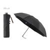 Moonbat en Rain Folding Large Black [Lanvin Bleu] Umbrella, Umbrella, Yarn-dyed, Size, Striped, 21-084-11099-05,