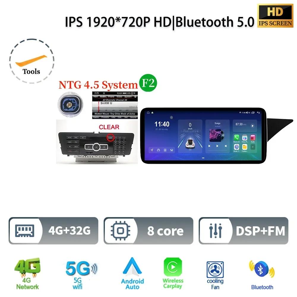 12.3" Car Radio For Mercedes Benz E Class W212 2009-2016 Right Hand Drive Android 14 Multimedia Wireless BT Carplay Touch Screen