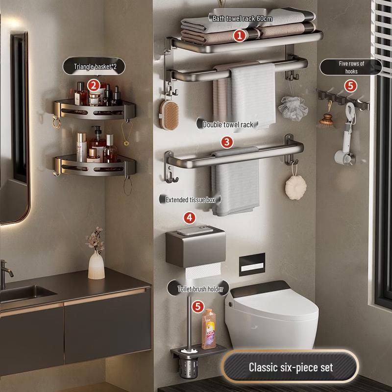 Space Aluminum Towel Rack & Bathroom Accessory Set