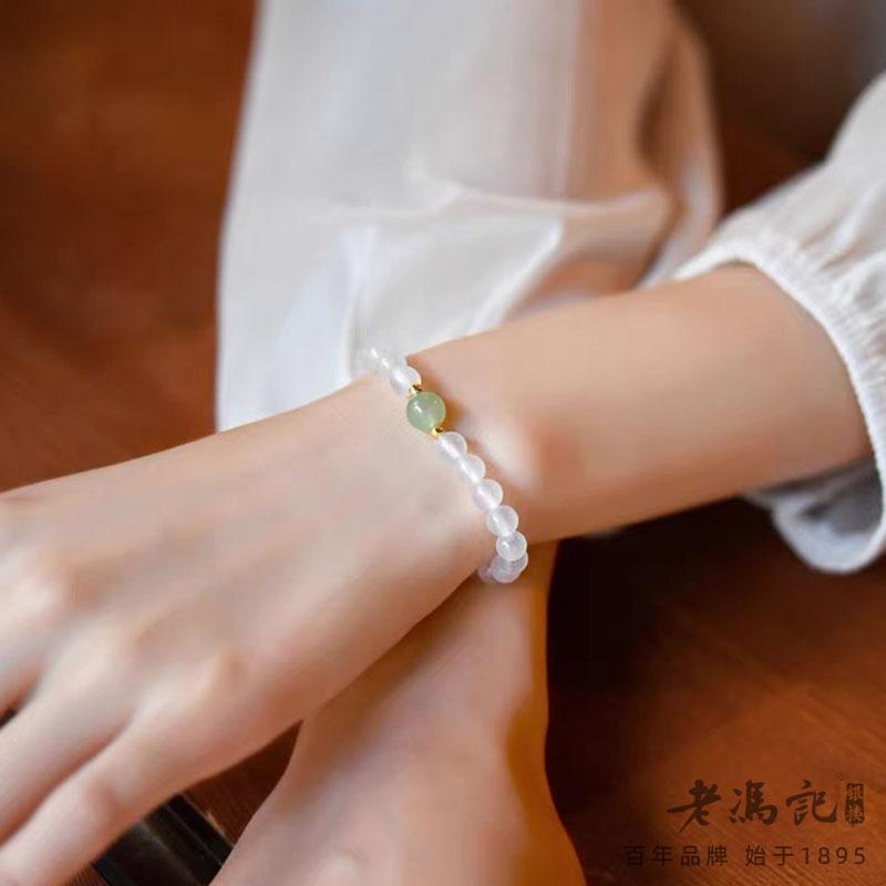 New Original Natural White Agate with Hotan Jade Fashion Versatile Bracelet
