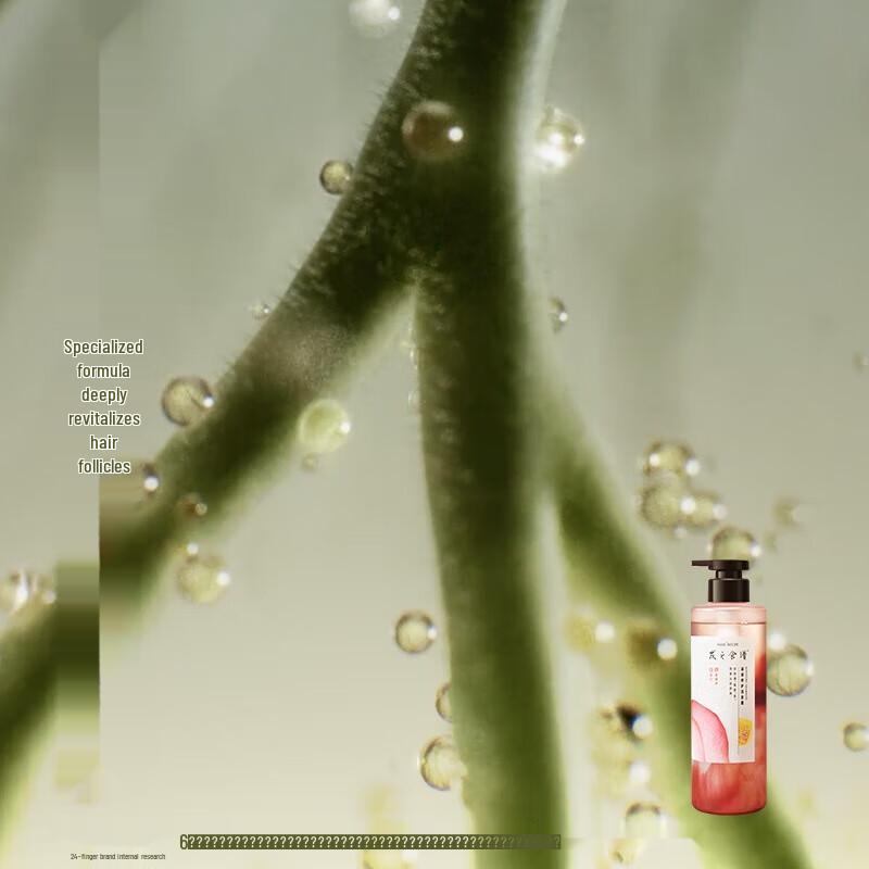 Hair Recipe Rose Moisturizing Repair Shampoo