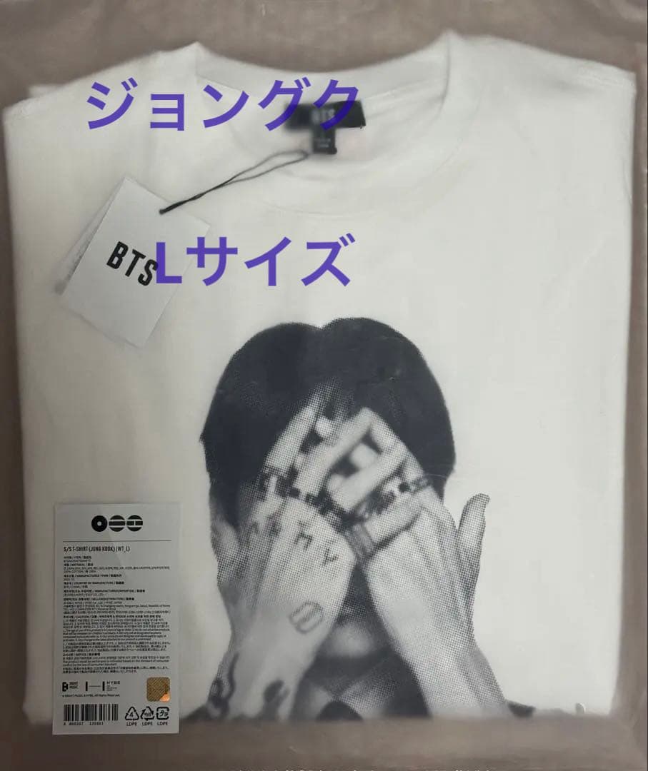 [USED] BTS ARIRANG Pop-up Jungkook L T-shirt