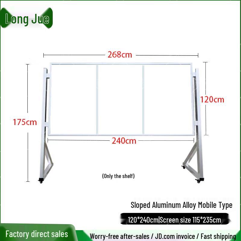 Longjue Large Mobile Display Stand