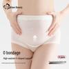 Urban Beauty Ice Silk Seamless Maternity Underwear 2-Pack