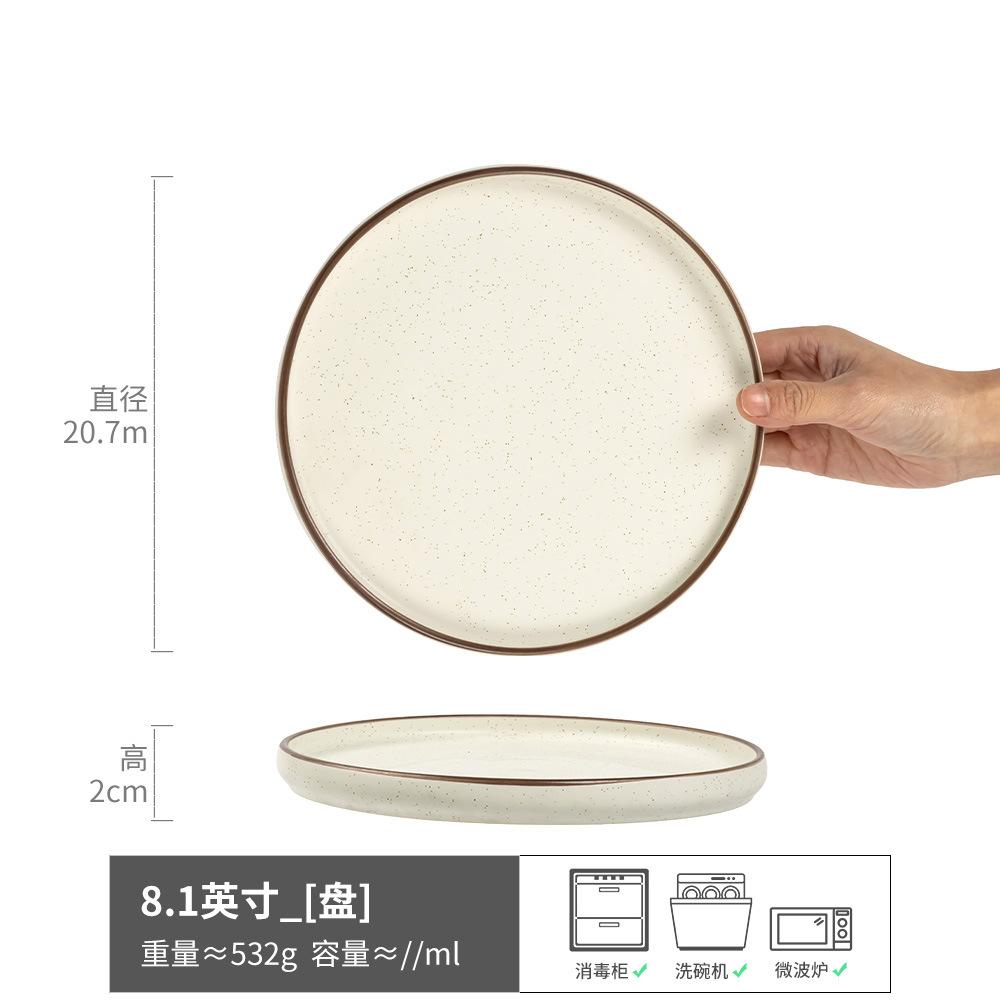 A Large Collection Of Japanese-Style Retro Ceramic Plates, High-Value Round Dishes, Nordic Style Household Pasta Plates, Tableware