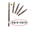 Prolance Color Auto Eyebrow Pencil ( 1 + Refills 4 Pcs), 1 Pcs, Brown