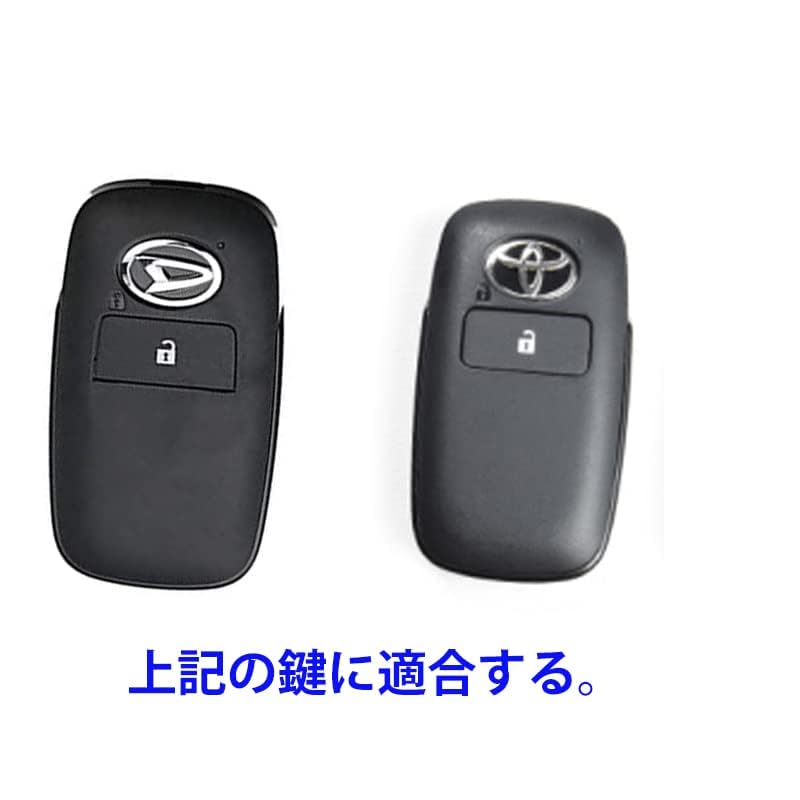 ZIAN Daihatsu/Toyota 1 Button Smart Key Case for Rocky Rise etc. (Black 2)